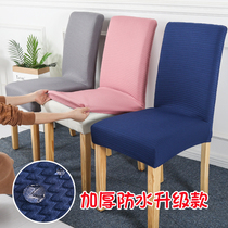Backrest Wood Benches Hood Universal Elastic Thickening Chair Sleeve Cushions Integrated Hotel Custom Table Set Chair Suit Home