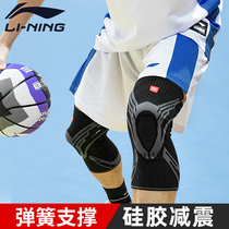 Li Ning professional basketball knee sports equipment Mens and womens meniscus joint running paint knee protective cover thin section
