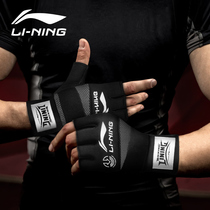Li Ning half-finger boxing gloves men and women Sanda fighting UFC boxing adult combat training sandbag boxing Muay Thai