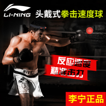 Li Ning head-mounted boxing speed ball adult fight Sanda fighting training equipment decompression magic ball reaction ball
