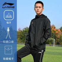 Li Ning sports windbreaker mens windproof jacket spring outdoor running football training rain-proof charge jacket New