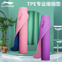 Li Ning yoga mat for girls tasteless environmental protection fitness thin home non-slip widened extended natural rubber men