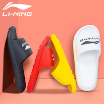 Li Ning Slippers Beach Boys Tide Sports Basketball Non-slip Indoor Bathing Outdoor Wear and outside wearing trendy new casual