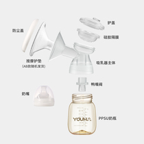 Uhe electric breast pump automatic milking machine breast pump original complete set of accessories unilateral to bilateral application