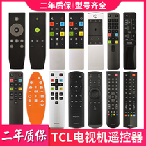 New suitable for TCL LCD smart network original voice Mango TV universal universal remote control