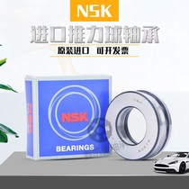 Import NSK thrust bearing 51200mm 51201mm 51202mm 51203mm 51204mm 51205 51206
