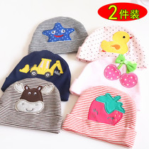 Baby hat pullover hat pure cotton baby autumn and winter 0-3 month new baby male and female baby protection halogen door boneless fetal cap