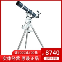 US Star Trong Omni XLT 102ED Astronomical Telescope Refraction HD World Dual-purpose ED Lens