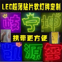 Concert Lights LED Custom stars should help with luminous characters to set up a fan-fan help prop