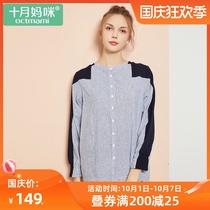 October mom pregnant womens spring and autumn coat pregnant womens shirt autumn 2021 new needle shuttle fight autumn dress