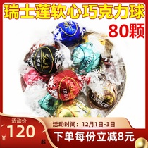 Imported Swiss Lotus chocolate lindor soft heart chocolate ball 1000G Multi-flavor wedding candy 80