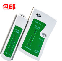 Multifunctional network tester detection tool RJ45 RJ11 telephone line network cable line measuring device