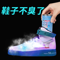 Deodorant spray Sneaker disinfection deodorant artifact Shoes and socks sterilization sterilization in addition to shoes odor shoes sneakers cold