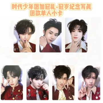 时代少年团 宋亚轩 小卡 宋亚轩个人小卡55张TNT时代少年团镭射卡周边自制专辑卡片LOMO卡