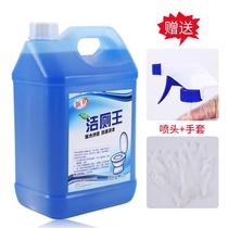 Strong toilet cleaning spirit porcelain j brick cleaning agent Deodorant toilet cleaning liquid Urine bucket cleaning toilet toilet cleaning toilet cleaning agent