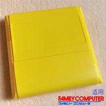 FC game card case (large card case)New high-quality game card case classic yellow large capacity