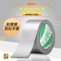 Polar bear cloth-based strong tape strong glue Silver film and television camera stage decoration imported raw materials CL500