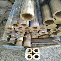 Wear-resistant tin bronze tube straight brass sleeve knurled non-slip copper tube reticulated copper tube 50*40 copper tube
