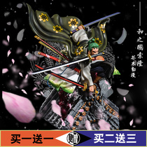 One Piece gk and the country of the Great Ape King Lufei large large set of hand-made model ornaments boy gifts
