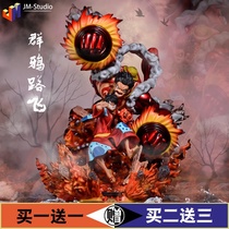One piece of GK Group Crow cannon Lufei big ape king gun large large hand-made model ornaments statue