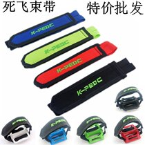  Bicycle dog mouth cover Mountain bike pedal cover Dead flying field bike harness Pedal strap Riding spare parts and equipment