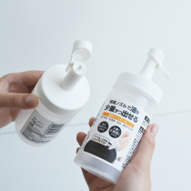 LEC Japan can control a small amount of oil bottle Kitchen non-hanging oil leak-proof plastic extruded soy sauce bottle 250 ml