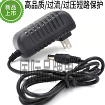 Suitable for Brother PT1230PC PT-2700 9V Label Printer Charger Power adapter cable