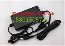 Suitable for SOUN Audio Power Adapter 17V1A Charger SO24RU1700100 Power cord