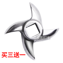 Zhang Bing 12 type 22 type 32 meat grinder blade Stainless steel cross knife cutter head Meat grinder accessories