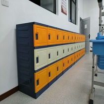 Waterproof kindergarten school classroom lockers Schoolbox ABS plastic color locker cabinet for primary and secondary school students