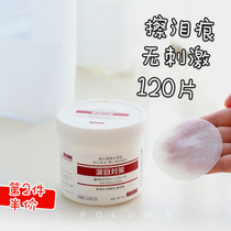 Japan KOJIMA pet wipes dog cat tear scar bacteriostatic disinfection care cleaning special 120 pump