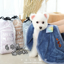 Geek Planet pet dog cat big absorbent towel quick-drying bath bath towel nanofiber non-sticky hair