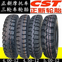 New wheels-tyres-motorcycle tyres-4 00 4 50 5 00-12 400 450 500 14 electric tricycle outside
