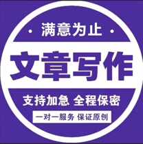Substitute Writing Work Chronicle Rectification Measures Solutions Existence Problem Instance Operation Report Management Experience Material