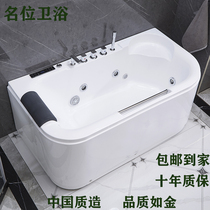 Acrylic bathtub Household free-standing small apartment surf massage elderly 1 4-1 7 meters adult bathtub