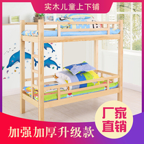 Kindergarten Four Floors Push-and-pull Bed Solid Wood Triple Layer Drawer Afternoon Nap Bed Zhangzione Pinewood Upper And Lower Bunk Bed