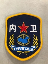 Retired veterans collection of commemorative arm chapters 05 forest gold