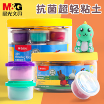 Morning light children antibacterial ultra light clay 36 color ring safety Plasticine color mud 24 color handmade light clay baby kindergarten toy hand made with mold tool set hand DIY clay