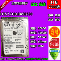 HGST Hitachi HTS721010A9E630 1T Laptop hard drive 1TB2 5 inch 7200 32M mechanical