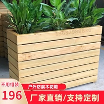 Anti-corrosion wood flower box outdoor flower trough fence flower stand thickened solid wood planting box rectangular combination flower bed raw wood color
