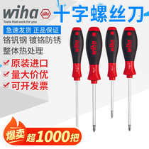 German Weihan wiha phillips screwdriver screwdriver with magnetic screwdriver 311 screwdriver PH0 1 PH2