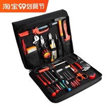 Japan Robin Hood RTS electronic telecommunications electrician special tool set repair wiring multi-function tool set