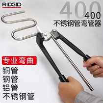 American RIDGID Ritchie pipe bender 400 manual pipe bender Stainless steel pipe iron pipe air conditioning copper pipe bender