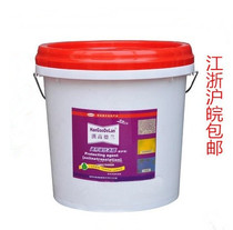 Henkel Delan wallpaper wallpaper protective agent basement membrane Delan wall treatment agent 10K20kg