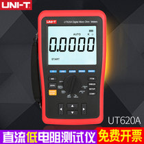 Youlide UT620A DC low resistance tester High precision milliohm meter micro ohm meter four-wire measurement