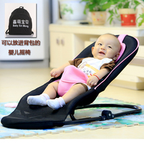 Baby rocking chair Folding newborn shaker seat Recliner cradle Pacify with baby Coax baby to sleep Coax baby artifact