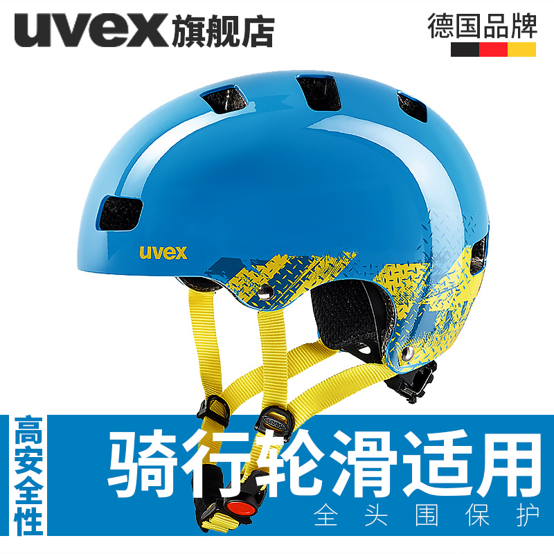 German UVEX Kid 3 Bicycle balanced wheel skating children and adolescents helmet head circumference 55-58 cm