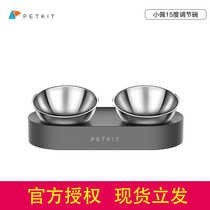 Xiaopei adjustable cat bowl cat double bowl automatic drinking water stainless steel cat bowl double bowl dog feeding bowl dog cat food basin