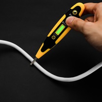 Test power pen electrician special home advanced multi-function German line detection digital induction pen