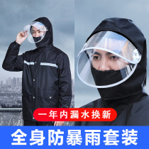 Takeaway raincoat rain pants suit Split adult raincoat Men and women Fishing ride rider line electric bottle motorcycle